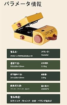Amazon | Dazzixアウトドアミニカセットコンロ【二口カセット